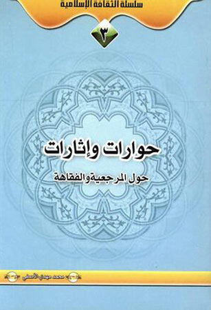 حوارات واثارات