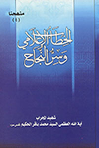 الخطاب الإعلامي.. وسرّ النجاح